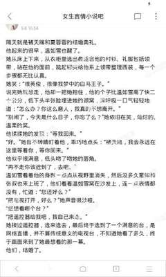 爱游戏体育手机版